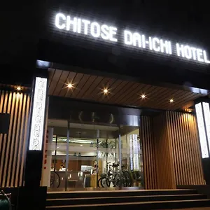 ホテル 千歳第一ホテル 千歳市